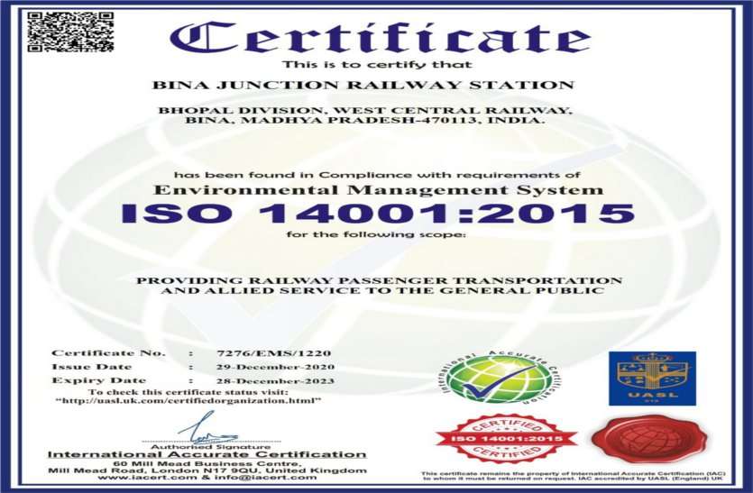 Station gets ISO Award for better work on environmental safety management पर्यावरण सुुरक्षा प्रबंधन पर बेहतर कार्य करने पर स्टेशन को मिला आइएसओ अवॉर्ड
