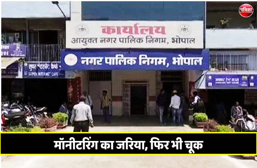 a.png लोग परेशान फॉर्मेलिटी बन गया है निगम का शिकायत सुनवाई सिस्टम