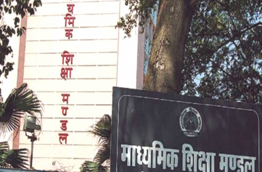 बिगड़ सकता है बोर्ड परीक्षाओं का रिजल्ट, नए पैटर्न के हिसाब से नहीं बचा तैयारियों का समय बिगड़ सकता है बोर्ड परीक्षाओं का रिजल्ट, नए पैटर्न के हिसाब से नहीं बचा तैयारियों का समय