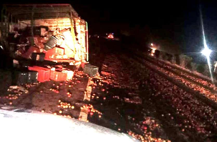 Pickup vehicle overturned on national highway पिकअप वाहन पलटने से नेशनल हाइवे पर बिखर गया टमाटर