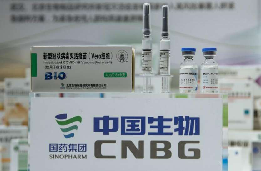cnbg_corona_vaccine.jpeg दुनिया को China के कोरोना वैक्सीन पर भरोसा नहीं, पाकिस्तान में भी सहमे लोग