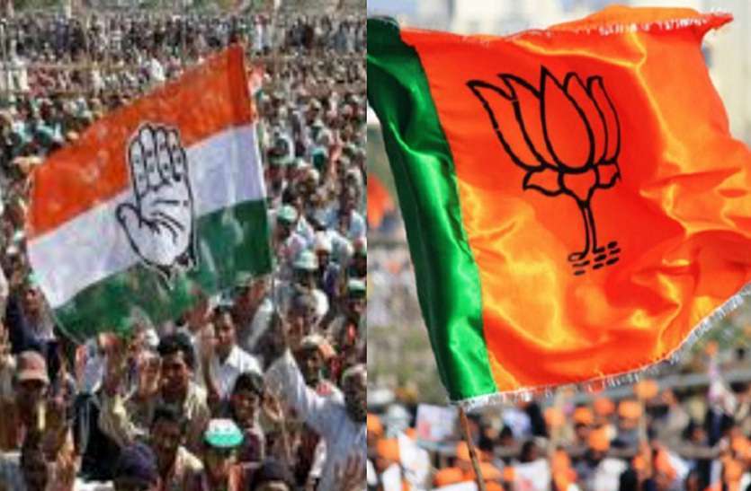 congress-bjp_1_3804777_835x547-m.jpg