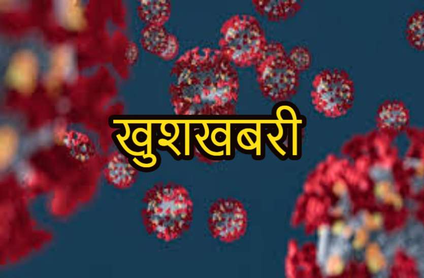 डाउनफॉल की तरफ कोरोना, 100 संदिग्ध सैंपल की जांच में अब सिर्फ 4 में मिल रहा संक्रमण डाउनफॉल की तरफ कोरोना, 100 संदिग्ध सैंपल की जांच में अब सिर्फ 4 में मिल रहा संक्रमण