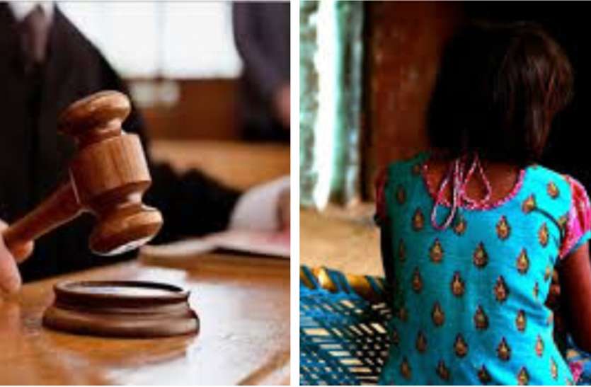 8वीं की छात्रा से जंगल में हुआ था सामूहिक बलात्कार, 1 आरोपी को आजीवन सश्रम कारावास की सजा 8वीं की छात्रा से जंगल में हुआ था सामूहिक बलात्कार, 1 आरोपी को आजीवन सश्रम कारावास की सजा