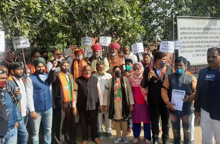 विरोध में उतरे भाजपाई, सिमको व सुजानगंगा के मुद्दे को लेकर प्रदर्शन विरोध में उतरे भाजपाई, सिमको व सुजानगंगा के मुद्दे को लेकर प्रदर्शन
