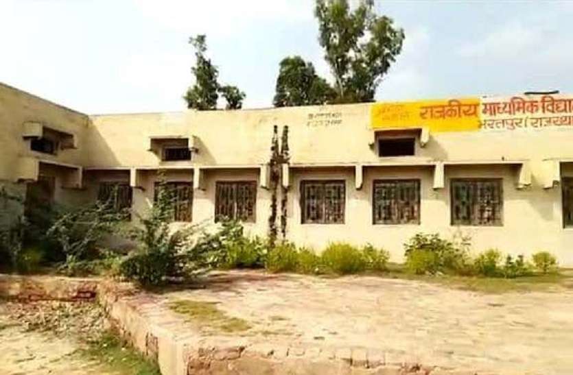 मनमानी पर प्रशासन की मेहरबानी और ढह गया शिक्षा का मंदिर मनमानी पर प्रशासन की मेहरबानी और ढह गया शिक्षा का मंदिर