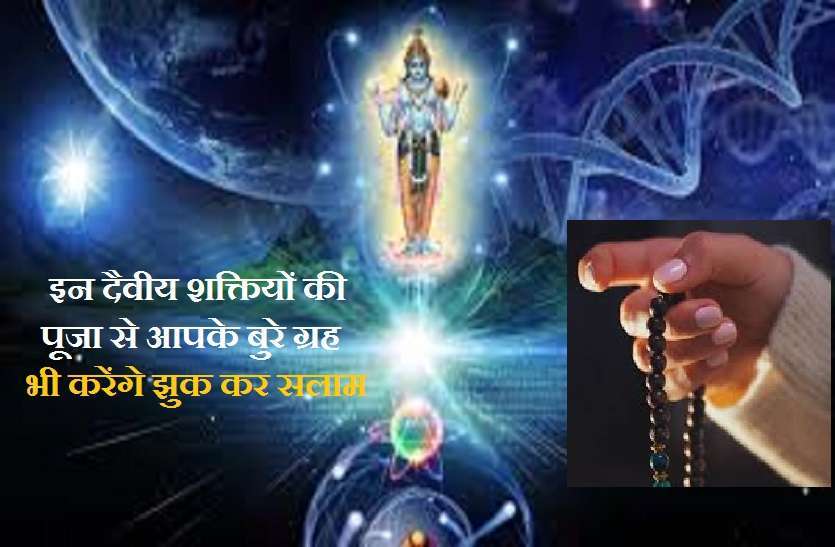 https://www.patrika.com/religion-news/how-to-get-blessings-of-all-the-navagraha-6596818/