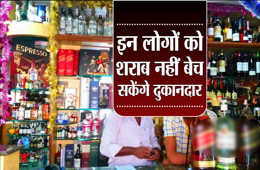 drink.png नए साल के जश्न पर बड़ा फैसला, अब शराब खरीदने के लिए देखी जाएगी आपकी उम्र