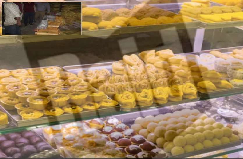 Food and Agriculture Department raids खाद्य व कृषि विभाग की छापेमारी से मचा हड़कंप