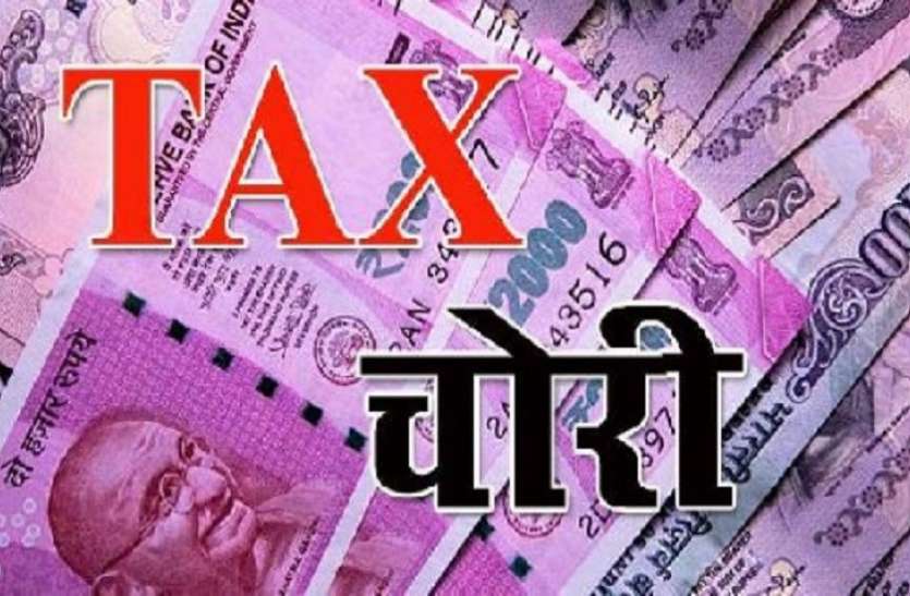 बिजली विभाग के ठेकेदार के घर जीएसटी का छापा GST टीम की बड़ी कार्रवाई, 73 लाख की कर चोरी पकड़ी