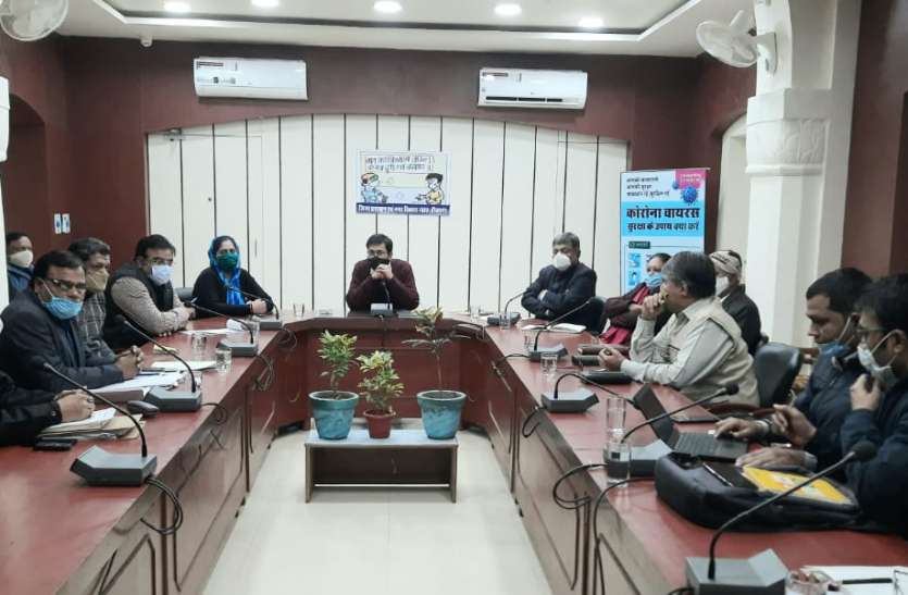 जिले में 200 स्थानों पर एक साथ होगा कोविड 19 टीकाकरण जिले में 200 स्थानों पर एक साथ होगा कोविड 19 टीकाकरण