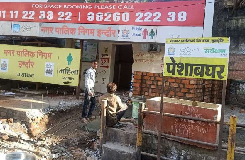 आर्थिक तंगी में भी 2 साल पहले बने शौचालय तोड़ फिर बना रहे नए आर्थिक तंगी में भी 2 साल पहले बने शौचालय तोड़ फिर बना रहे नए