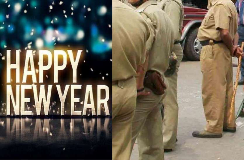 नए वर्ष में शहर को 40 सेक्टरों में बांटकर होगी निगरानी, 300 पुलिसकर्मियों का रहेगा पहरा नए वर्ष में शहर को 40 सेक्टरों में बांटकर होगी निगरानी, 300 पुलिसकर्मियों का रहेगा पहरा
