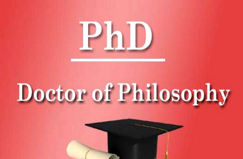 हेमचंद यादव विश्वविद्यालय: पीएचडी एंट्रेस परीक्षा का शेड्यूल जारी, इन विषयों में Ph.D के लिए कर सकते हैं आवेदन हेमचंद यादव विश्वविद्यालय: पीएचडी एंट्रेस परीक्षा का शेड्यूल जारी, इन विषयों में Ph.D के लिए कर सकते हैं आवेदन