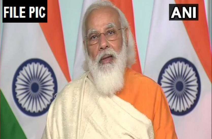 PM Modi to inaugurate 'New Bhupur-Nai Khurja' section of EDFC today पीएम मोदी आज ईडीएफसी के 'न्यू भूपुर-नई खुर्जा' खंड का करेंगे उद्घाटन