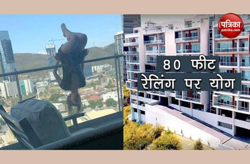 women 80 फीट ऊपर से गिरी युवती, 11 घंटों तक हुई सर्जरी, अब कई सालों तक चल नहीं पाएंगी