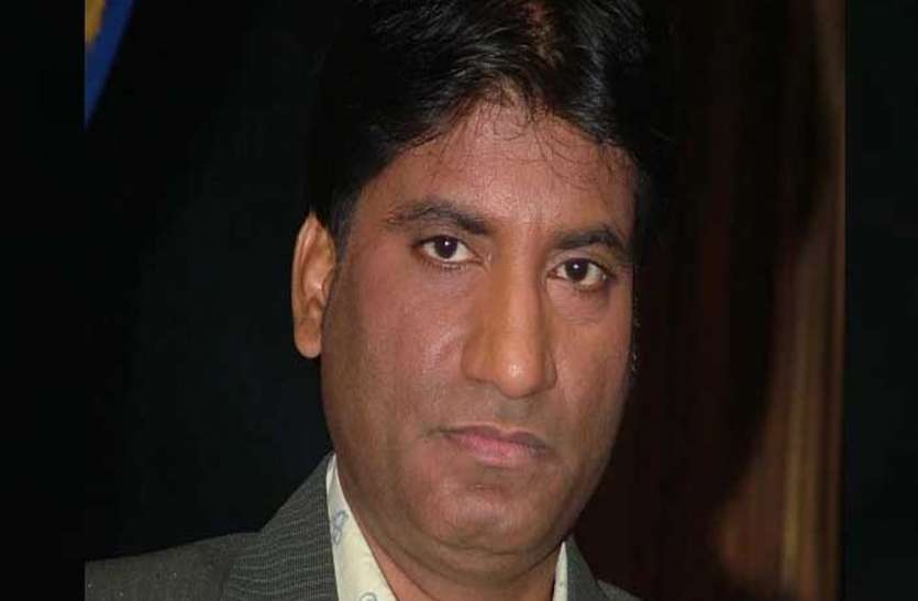 raju_srivastava.jpg 'कमलेश तिवारी जैसा होगा हाल', कॉमेडियन राजू श्रीवास्तव को मिल रही जान से मारने की धमकी