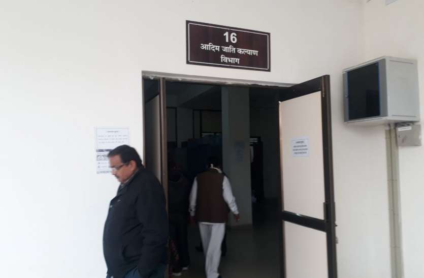 Babu in charge of deputy collectors took the scholarship of 2 crores डिप्टी कलेक्टरों के प्रभार में शाखा प्रभारी बाबुओं ने डकार ली 2 करोड़ की स्कालरशिप