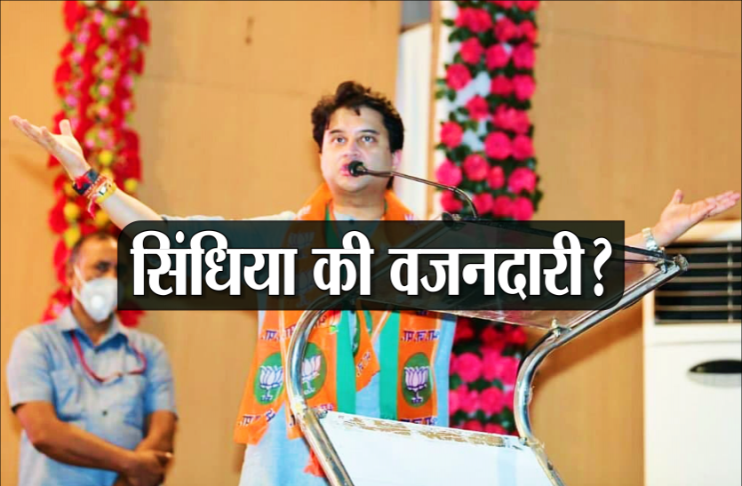 scindia.png नए साल में शिवराज कैबिनेट का विस्तार: सिंधिया का दिखेगा असर, संगठन में समर्थकों को मिलेगी एंट्री
