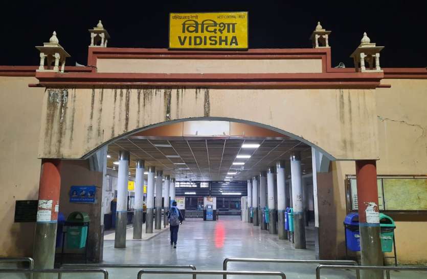 विदिशा-गंजबासौदा रेलवे स्टेशन को आइएसओ अवार्ड विदिशा-गंजबासौदा रेलवे स्टेशन को आइएसओ अवार्ड