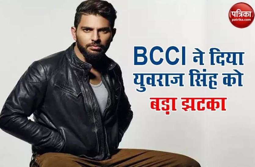 yuvraj_singh.jpg बीसीसीआई ने युवराज सिंह को दिया बड़ा झटका, फैंस की उम्मीदों पर फिरा पानी