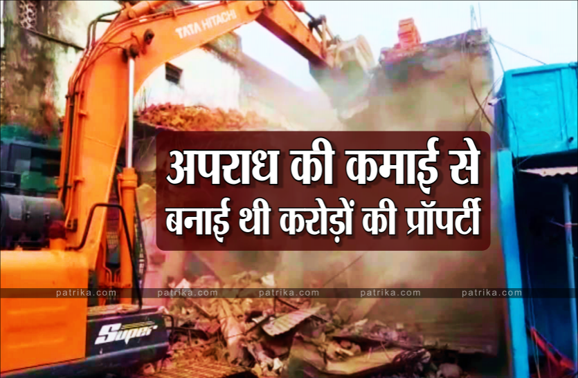 01_jcb.png एक और ड्रग माफिया का मकान गिराया, अपराध की कमाई से बना लिए थे करोड़ों के मकान