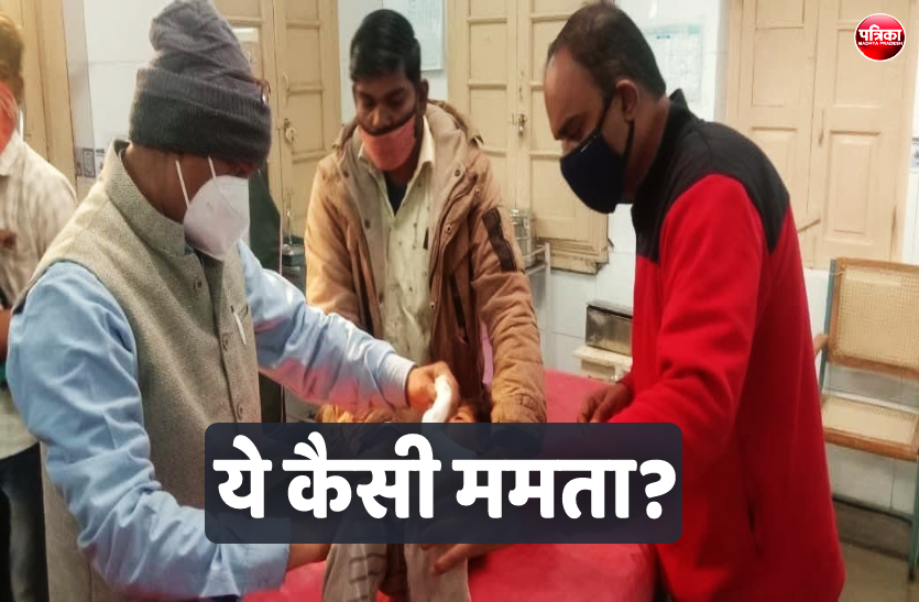 1.png ये कैसी ममताः गुस्से में मां ने की बच्चों के साथ की हैवानियत