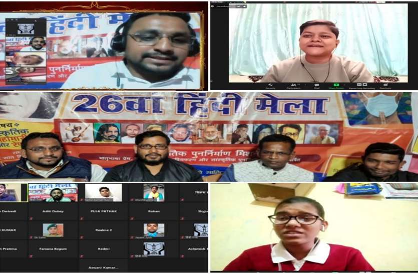 BENGAL HINDI -MELA-प्रतिभागियों ने गीत-संगीत से किया मंत्रमुग्ध BENGAL HINDI -MELA-प्रतिभागियों ने गीत-संगीत से किया मंत्रमुग्ध
