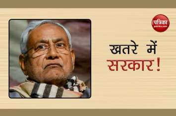 CM Nitish Kumar CM Nitish Kumar