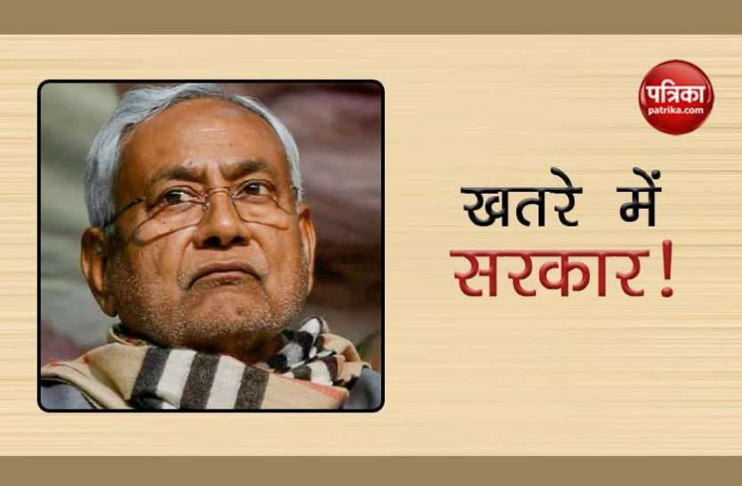 CM Nitish Kumar खतरे में नीतीश सरकार! RJD नेता का दावा, हमारे संपर्क में 17 JDU विधायक