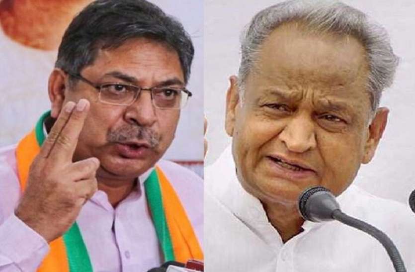 BJP takes on Gehlot Government over exam cancellation राजस्थान: BJP नेता बोले- ‘गहलोत सरकार वीक, पर्चे से लेकर कांग्रेस पार्टी तक सब लीक’