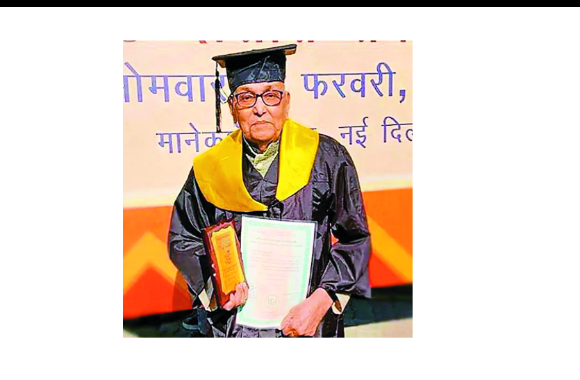 उम्मीद 2021 - मुस्कराइए, उम्र बढ़ रही है नए कीर्तिमान गढ़ रही है