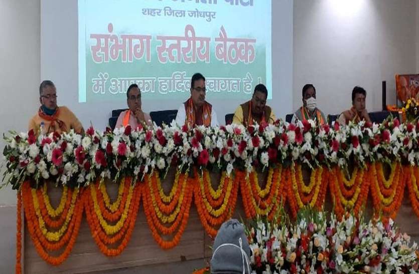 कार्यकर्ता पार्टी सेवा के साथ सामाजिक सरोकार में भी भूमिका निभाएं - चन्द्रशेखर कार्यकर्ता पार्टी सेवा के साथ सामाजिक सरोकार में भी भूमिका निभाएं - चन्द्रशेखर