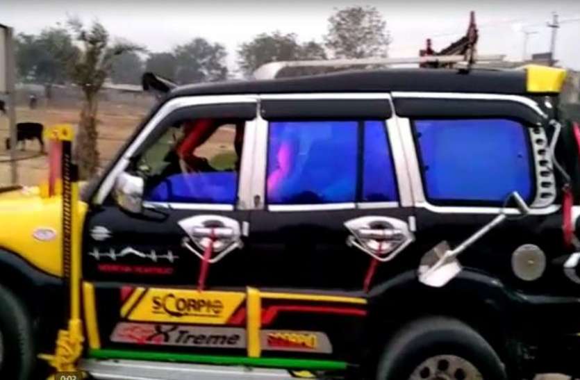 dancing-car.jpg जातिसूचक शब्द लिखी 'डांसिंग कार' को सीज कर पुलिस ने काटा साढ़े 41 हजार का चालान