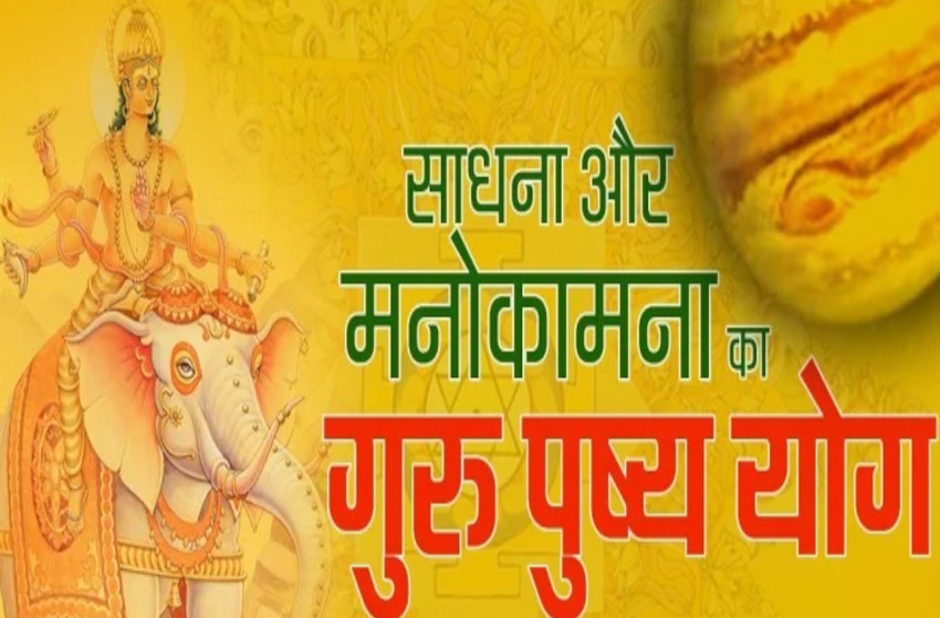 Gupt Navratri will be from Guru Pushya, Selfishness, Amrit Siddhi and