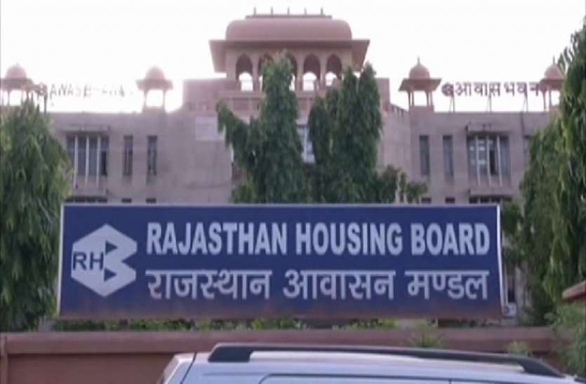 कोरोना काल में आवासन मंडल ने उठाया यह कदम, लोगों को राहत कोरोना काल में आवासन मंडल ने उठाया यह कदम, लोगों को राहत