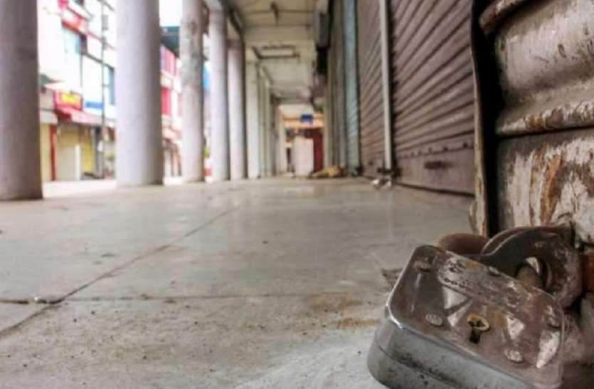 दवा की साढ़े तीन हजार थोक दुकानों पर चार दिनों तक लटकेगा ताला, ये है वजह दवा की साढ़े तीन हजार थोक दुकानों पर चार दिनों तक लटकेगा ताला, ये है वजह