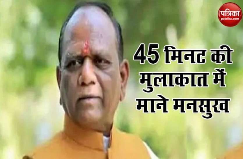 Mansukh Vasava Gujarat: BJP सांसद मनसुख वसावा का यू-टर्न, इस वजह से वापस लिया इस्तीफा