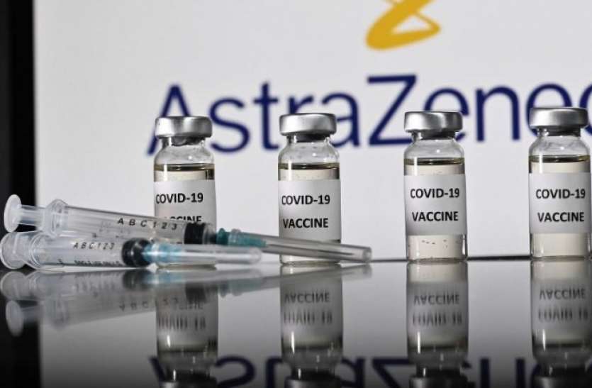 Oxford vaccine gets approval from UK, dose will start soon ऑक्सफोर्ड की वैक्सीन को मिली ब्रिटेन से मंजूरी, जल्द मिलनी शुरू होगी खुराक