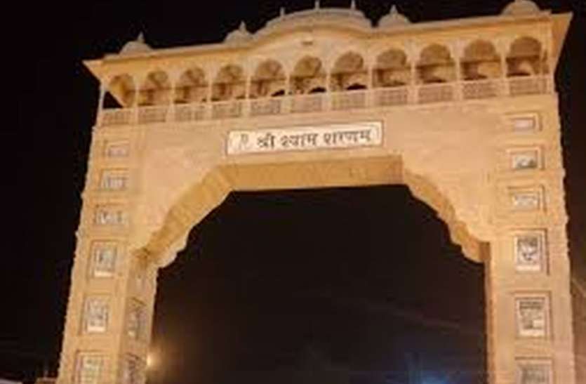 KHATUDHAM NEWS: सूरत में श्यामभक्तों ने शुरू की हल्की-फुल्की तैयारियां KHATUDHAM NEWS: सूरत में श्यामभक्तों ने शुरू की हल्की-फुल्की तैयारियां