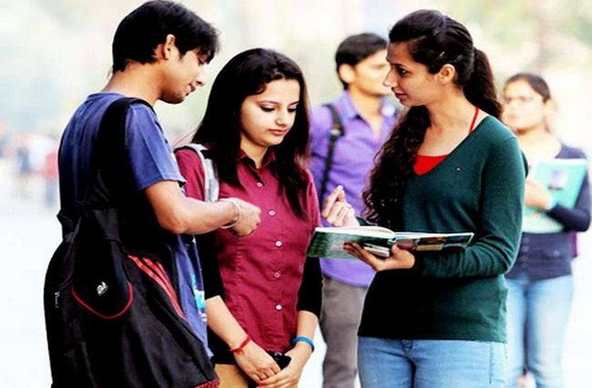 College Admission Clc Six Rounds 2020 - सीएलसी का छठवां राउंड : कॉलेज में  प्रवेश से वंचित छात्रों को एक और मौका | Patrika News