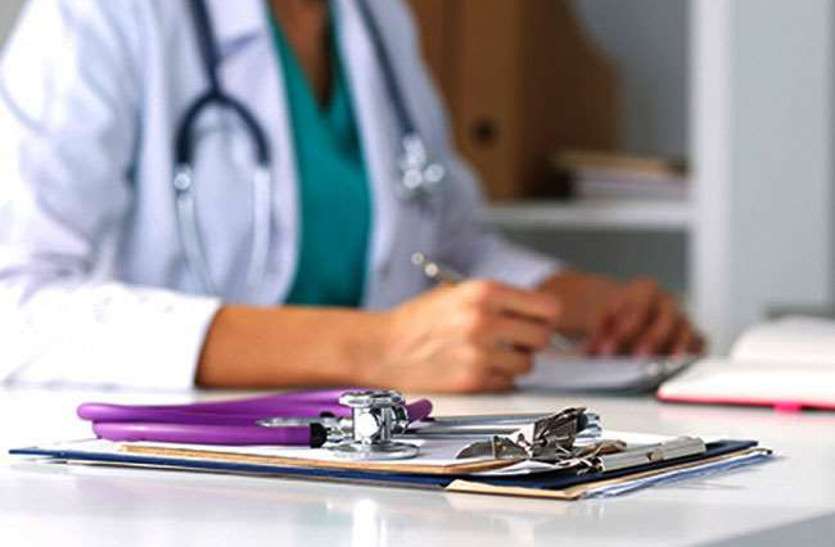 doctor.jpg Sarkari Naukri: सीनियर रेजिडेंट के रिक्त पदों पर निकली भर्ती, जल्द करें अप्लाई