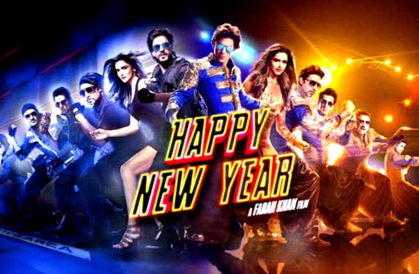 Happy New Year Songs From Bollywood Movies - Happy New Year Songs : आने वाले साल को सलाम.. संगीत