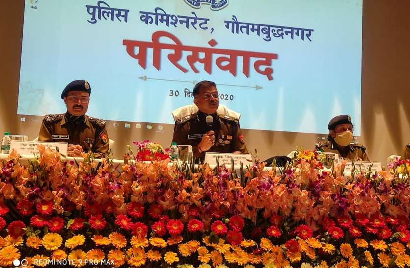 photo6296377126739356420.jpg Countdown 2020: कमिश्नरेट लागू होने पर गंभीर अपराधों में कमी, लेकिन बढ़ गए ये क्राइम, देखें पूरी लिस्ट