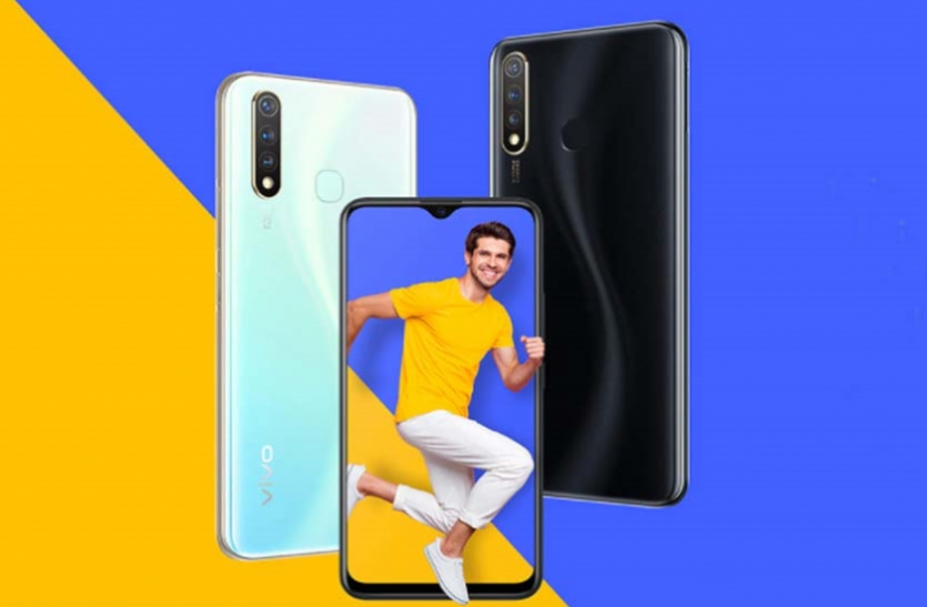 Vivo Launches Vivo Y20 Smartphone Know About Features And Price ल न च ह आ 4 क मर व ल स म र टफ न Vivo Y20 2021 कम क मत म दमद र फ चर स Patrika News