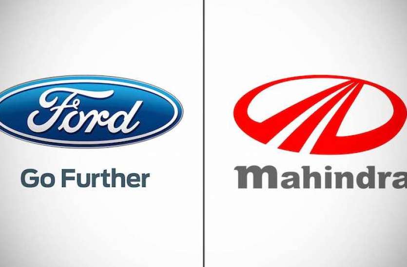 Bad day for auto sector Ford and Mahindra breakup in First day of year ऑटो सेक्टर के लिए साल पहला दिन खराब, फोर्ड और महिंद्रा में हुआ ब्रेकअप