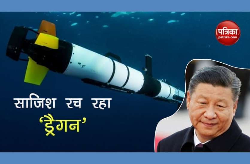 China watching Indian Navy activities India-China Tension: भारत के खिलाफ साजिश रच रहा चीन, ऐसे रख रहा हर हरकत पर नजर