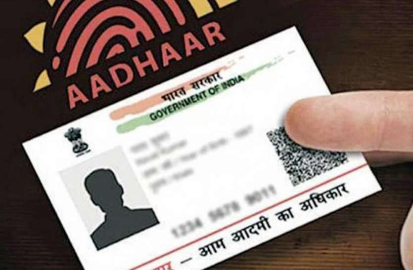 बिना किसी शुल्क के पांच मिनट में घर बैठे ही पैन कार्ड से लिंक करें आधार कार्ड, जानें क्या है तरीका बिना किसी शुल्क के पांच मिनट में घर बैठे ही पैन कार्ड से लिंक करें आधार कार्ड, जानें क्या है तरीका