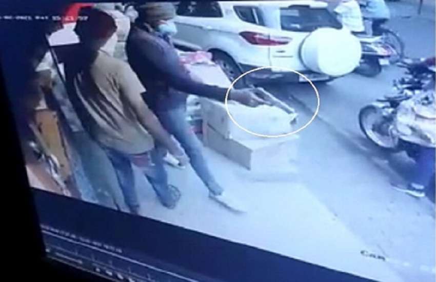 दिन दहाड़े फायरिंग कर नकदी लूट फरार हुए आरोपी, सीसीटीवी फुटेज आए सामने