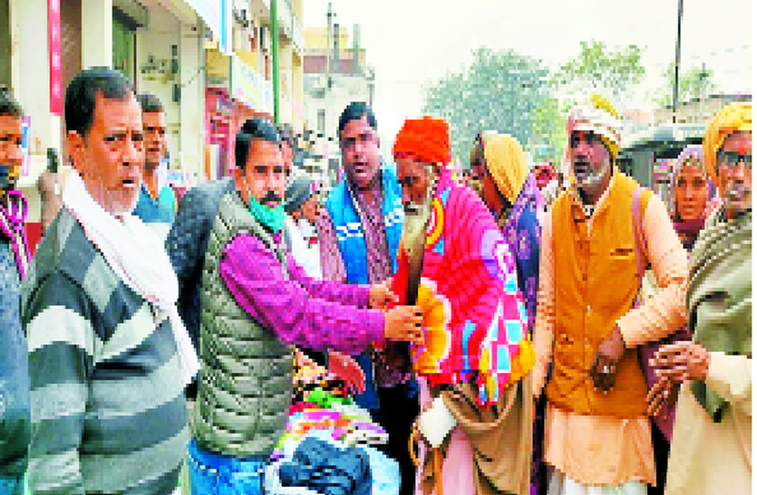 Helping - सर्दी के मौसम में ऐसे कर रहे जरूरतमंदों की मदद Helping - सर्दी के मौसम में ऐसे कर रहे जरूरतमंदों की मदद